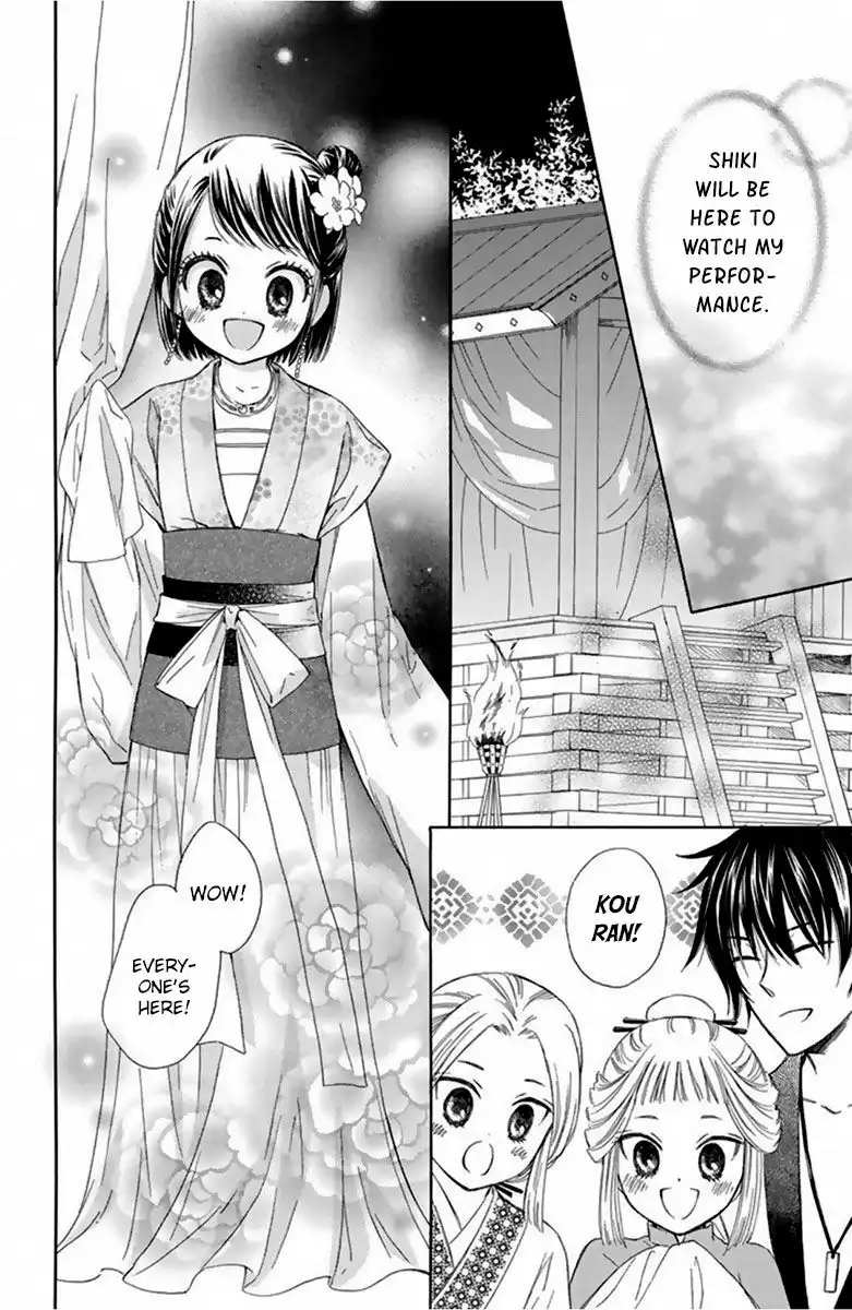 Mikado no Shihou Chapter 10 30